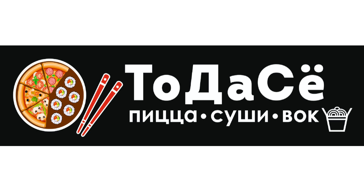 Служба доставки еды ТоДаСе
