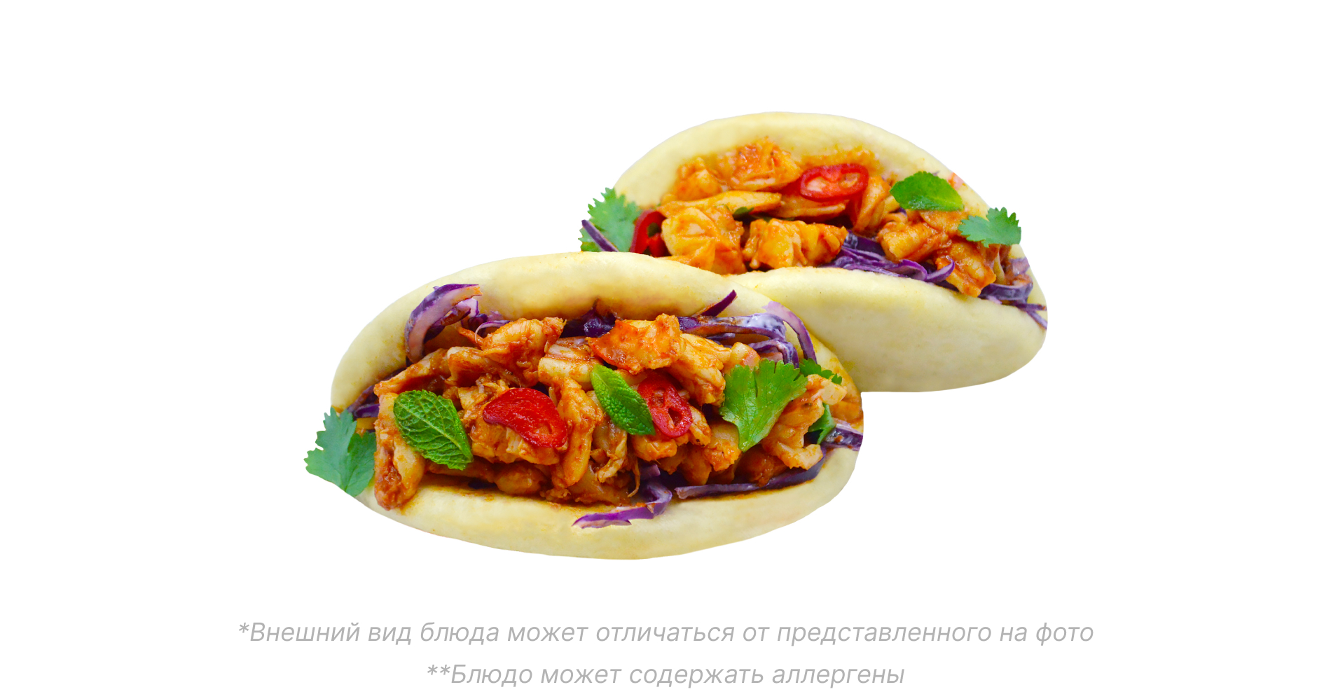 Бао с тигровыми креветками (2 шт.)