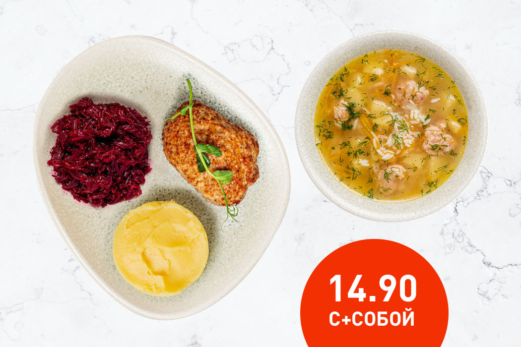 меню на две недели для семьи из 2 человек с рецептами и списком продуктов | Дзен