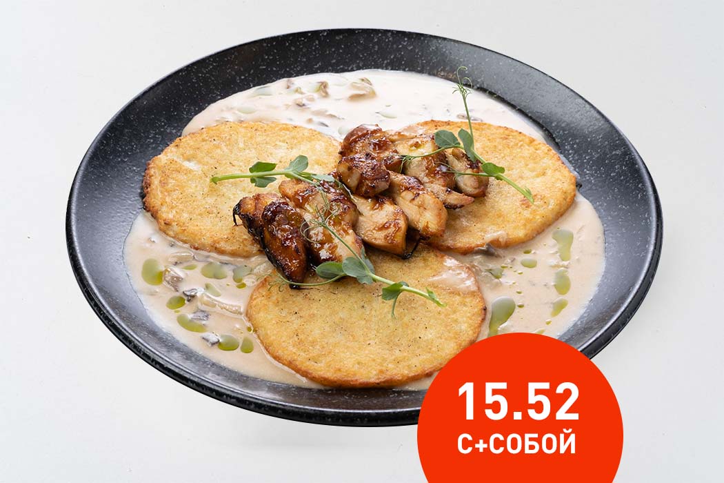 Заказать драники в Минске на дом, купить драники