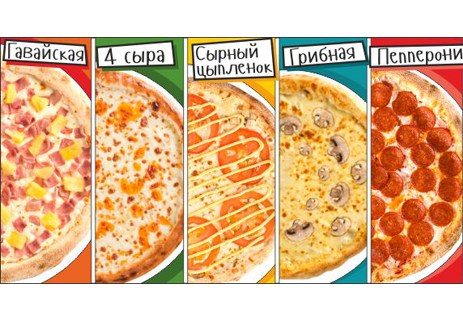 Томат и Чеддер