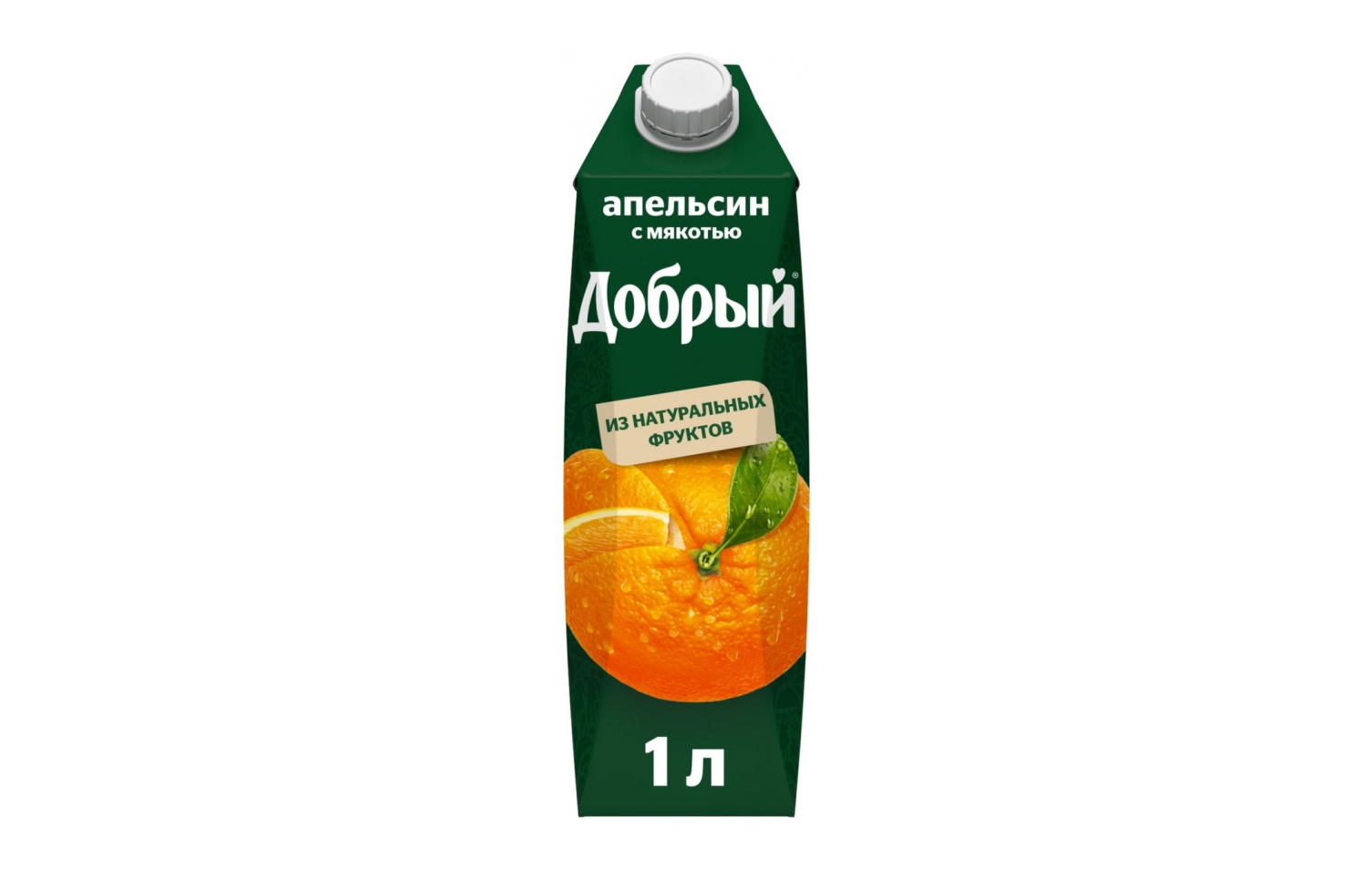 Добрый 1