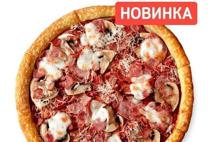 Беконза