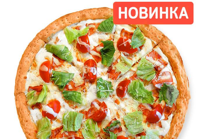 Цезарь