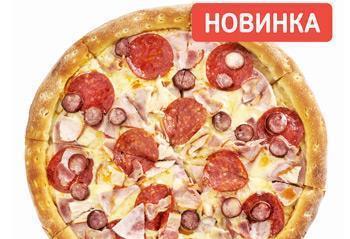 Супер Мясная