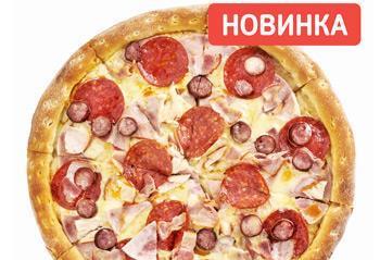 Супер Мясная