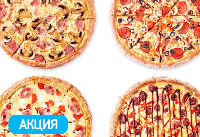 Комбо 4 Хита