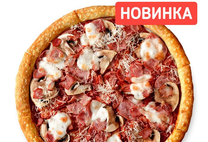 Беконза