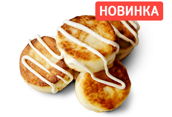 Сырники со сгущенкой