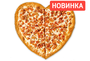 Сердце Маргарита