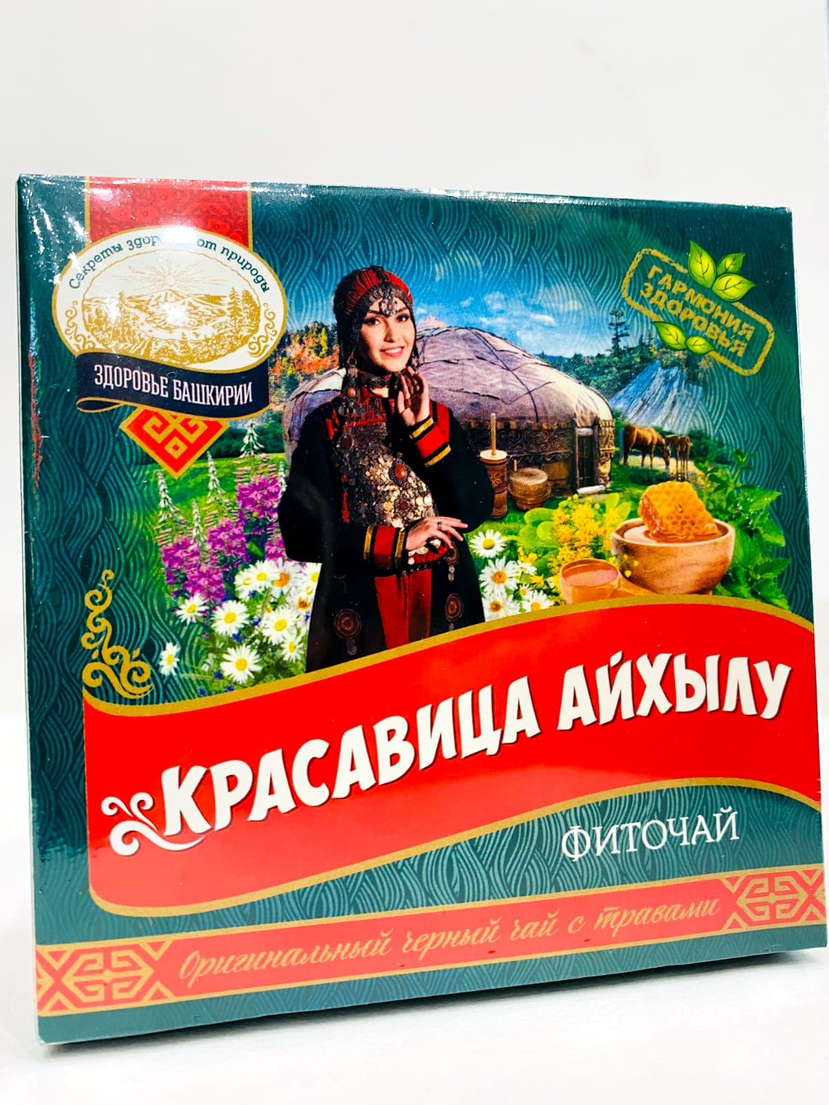 Эко пышка цюрупы. Чай красавица Айхылу. Эко пышка. Эко пышка Уфа.