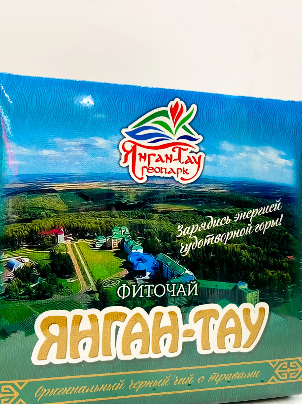 Фиточай Янгантау, 80г