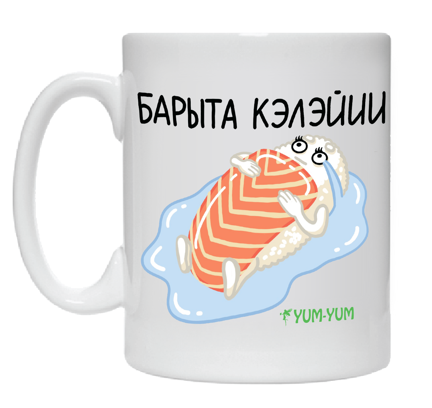 Кружка "Барыта кэлэйии"