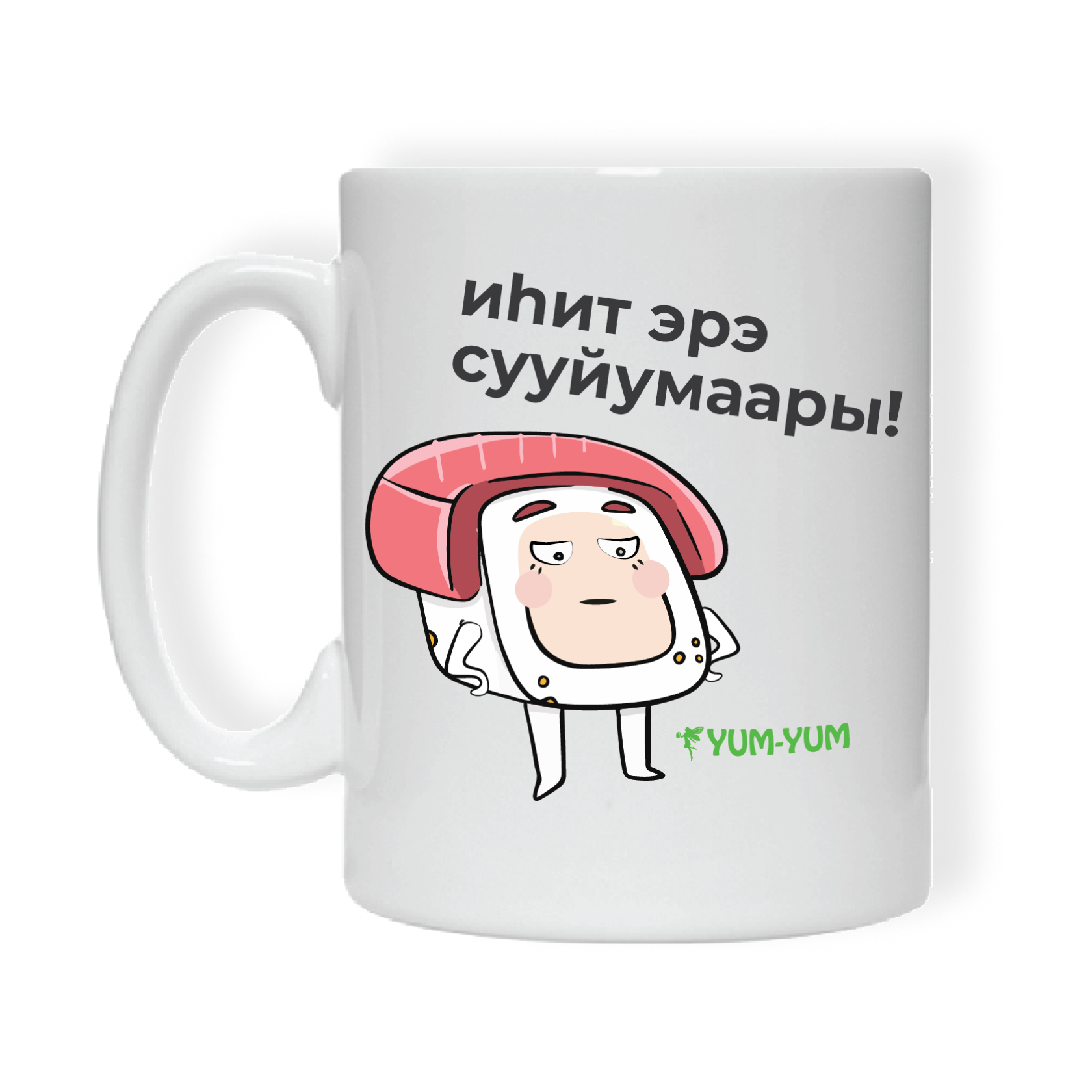 Кружка "Иhит эрэ сууйумаары"