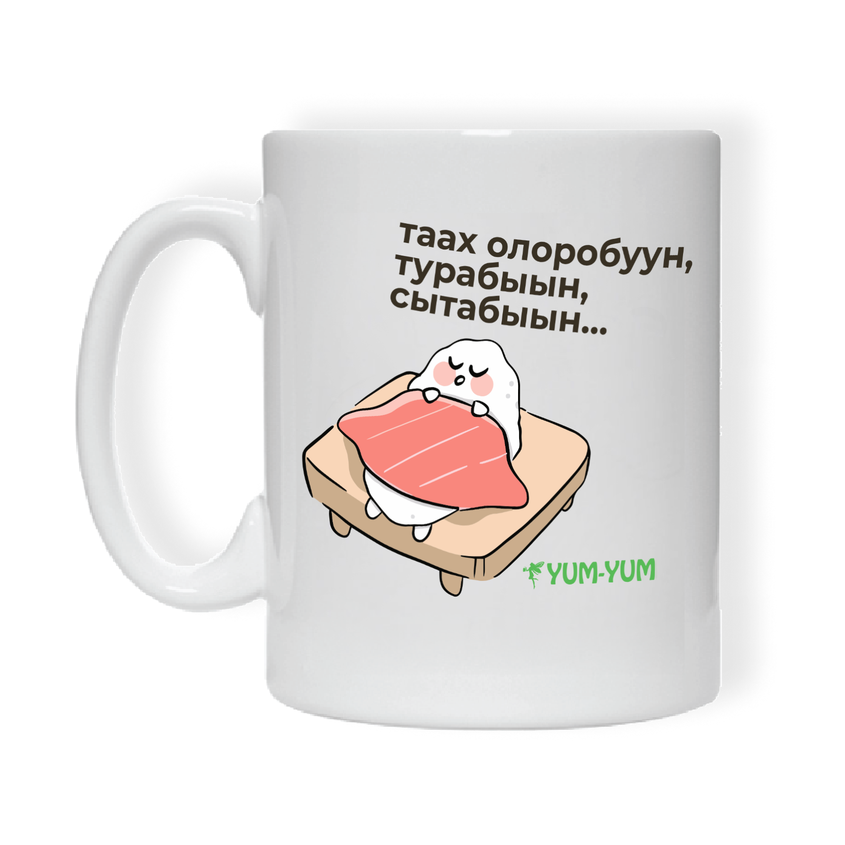 Кружка "Таах олоробуун..."