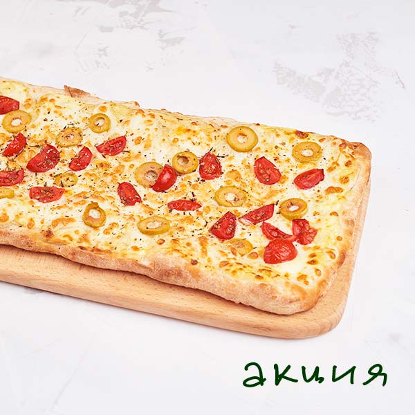 Пицца Римская С томатами и оливками