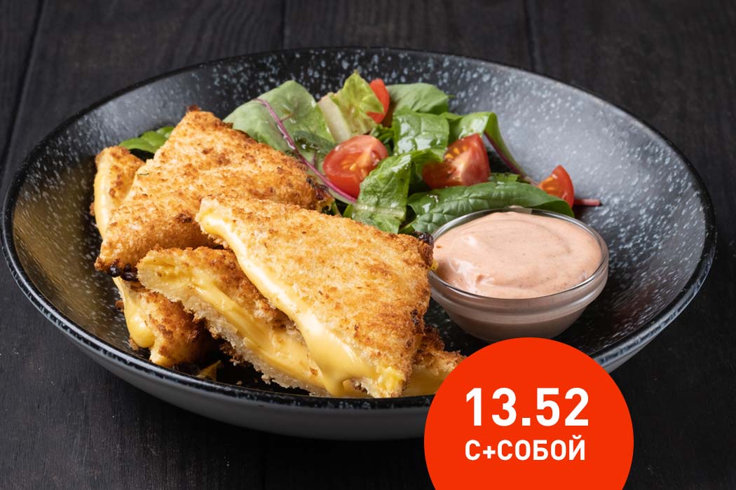 Запечённый Чеддер с соусом Роуз Мэри🌱