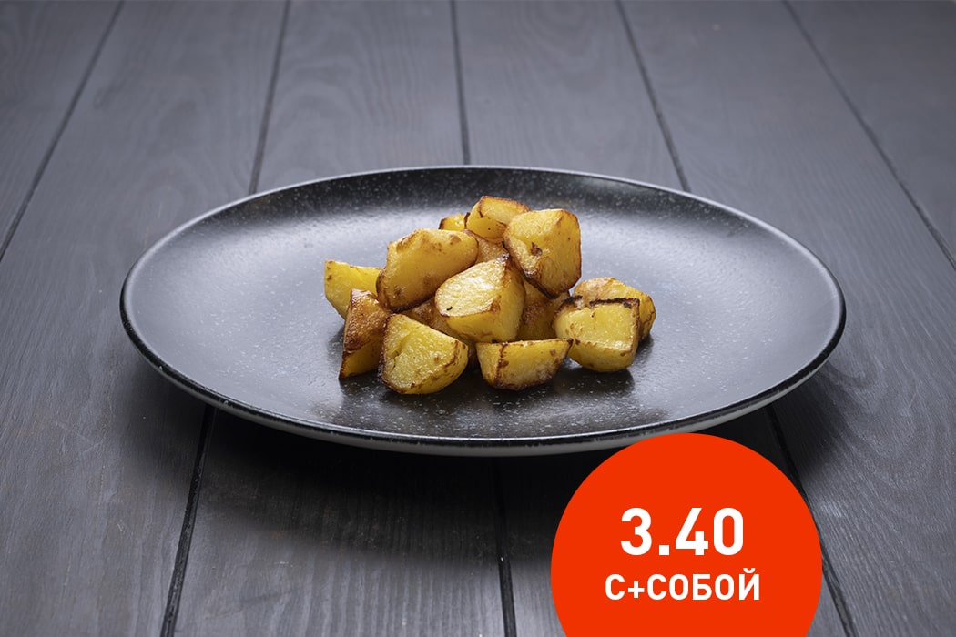 Жареный картофель