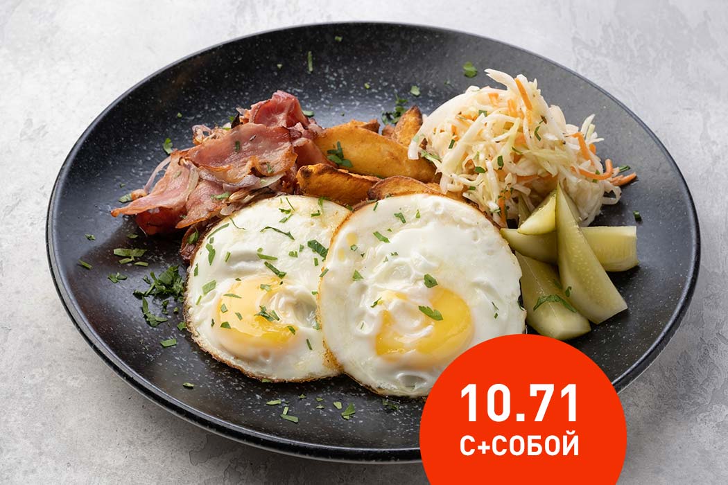 Белорусский завтрак