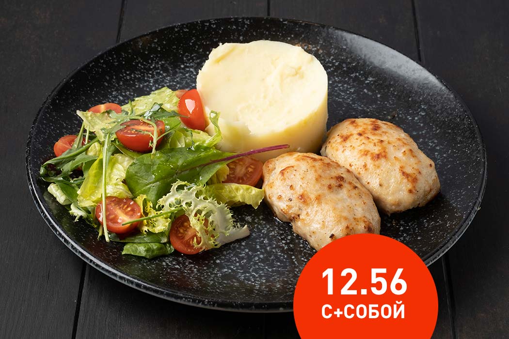 Куриные котлеты с картофельным пюре