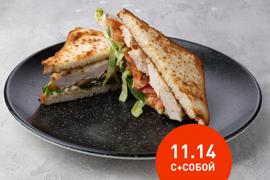Американский сэндвич с курицей