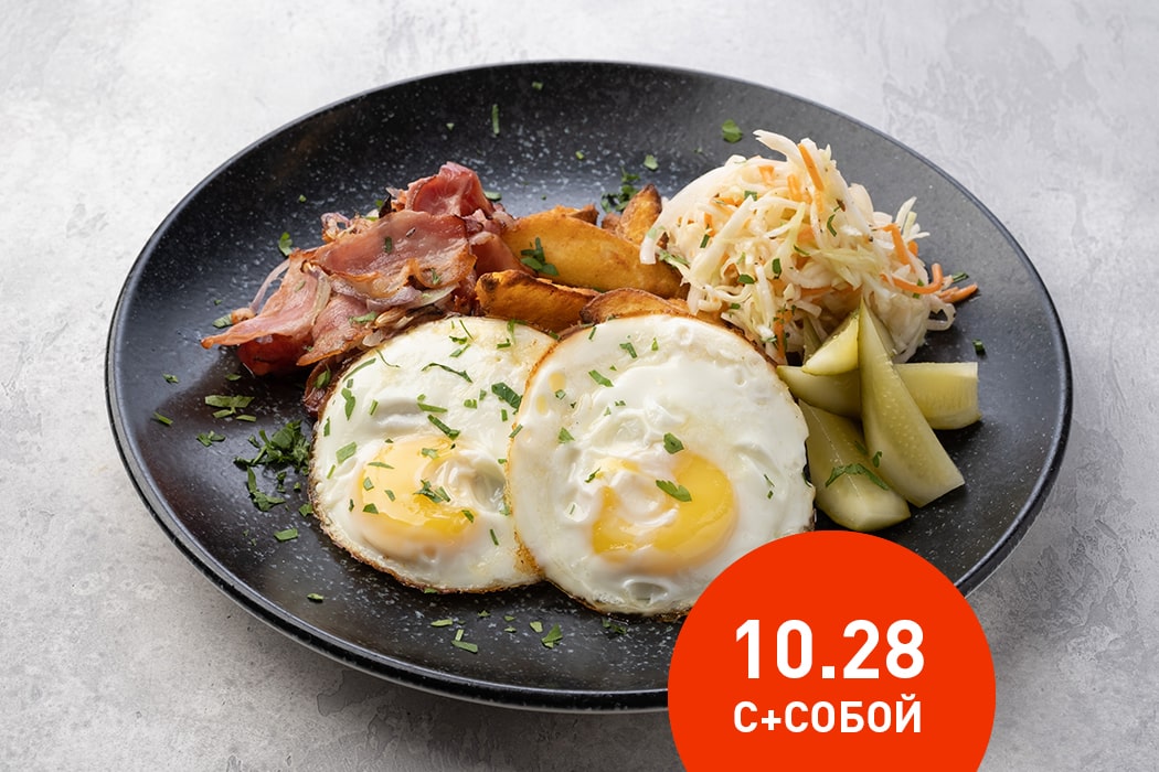Белорусский завтрак