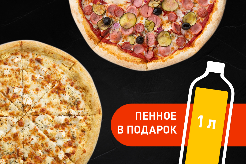 Комбо Сытный выбор
