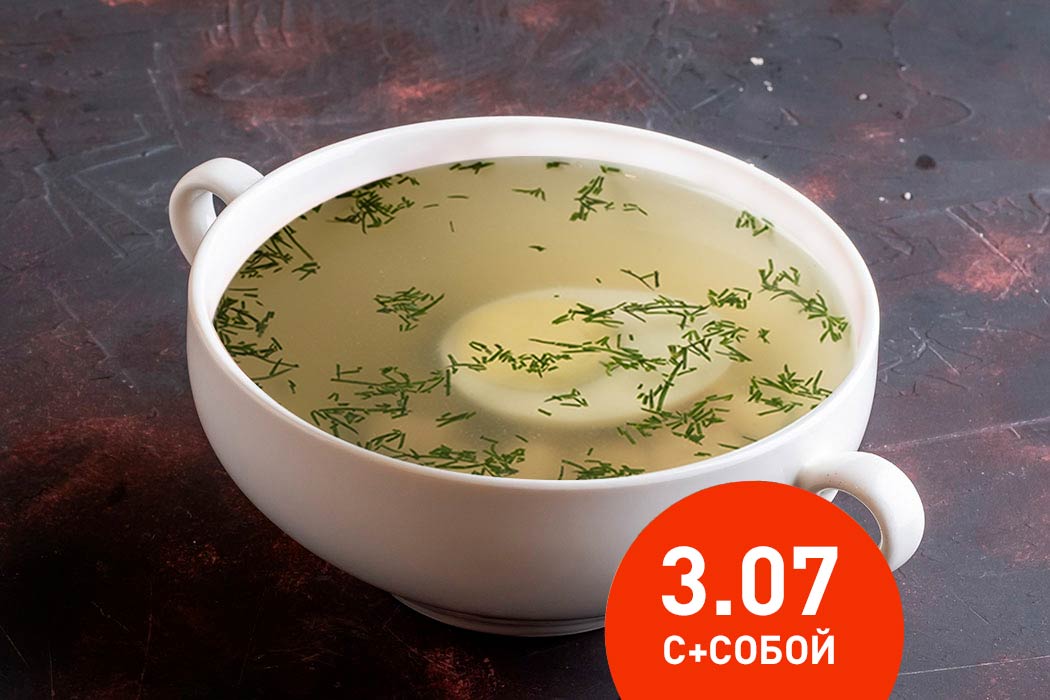 Бульон куриный с яйцом и зеленью