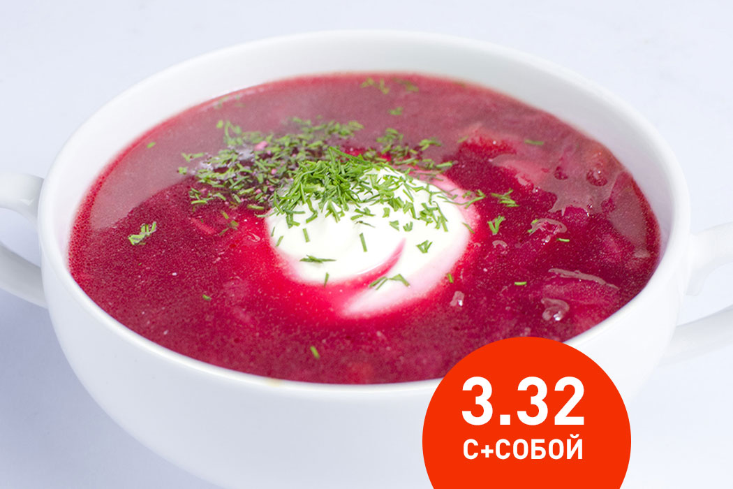 Борщ со свининой и сметаной